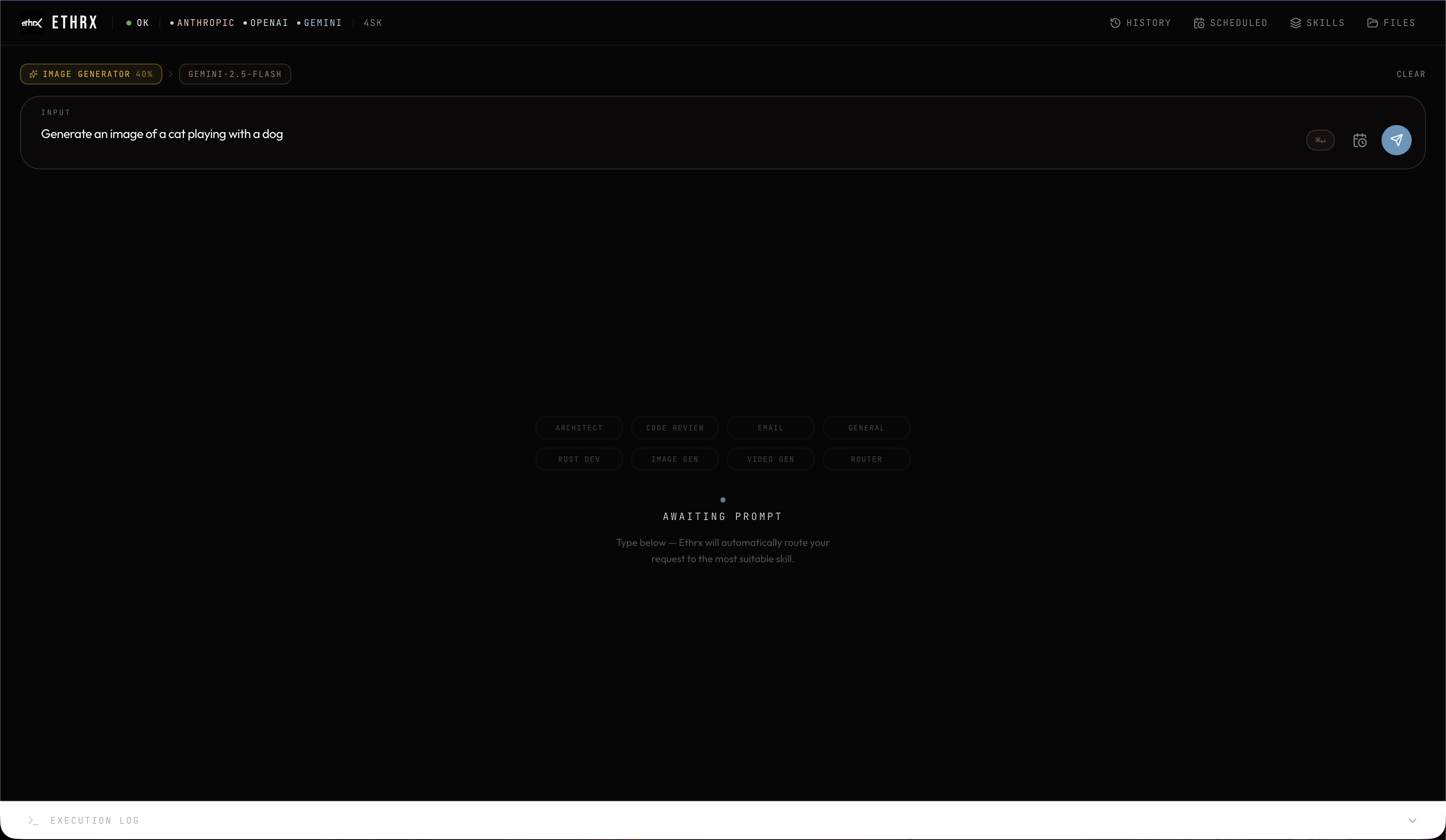 Halo interface 0